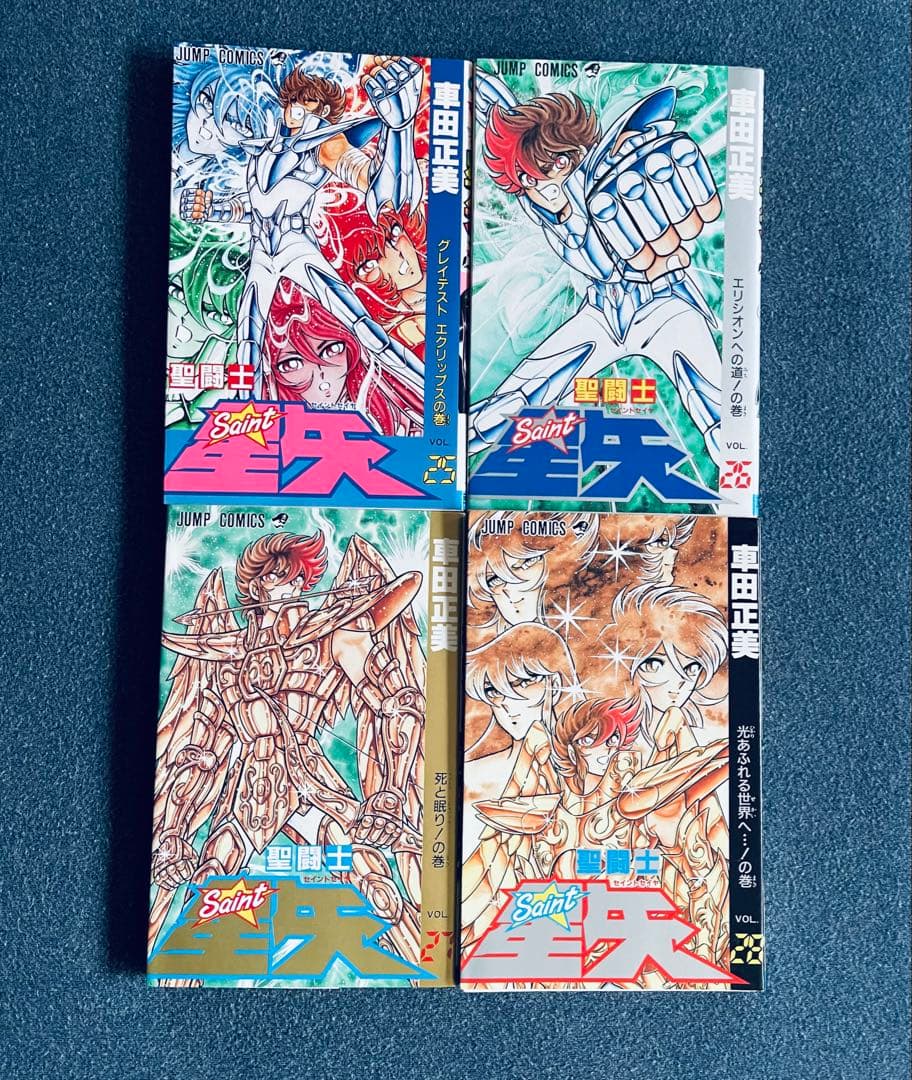 【全巻初版】聖闘士星矢 ★ SAINT SEIYA - コミックスニュース付き