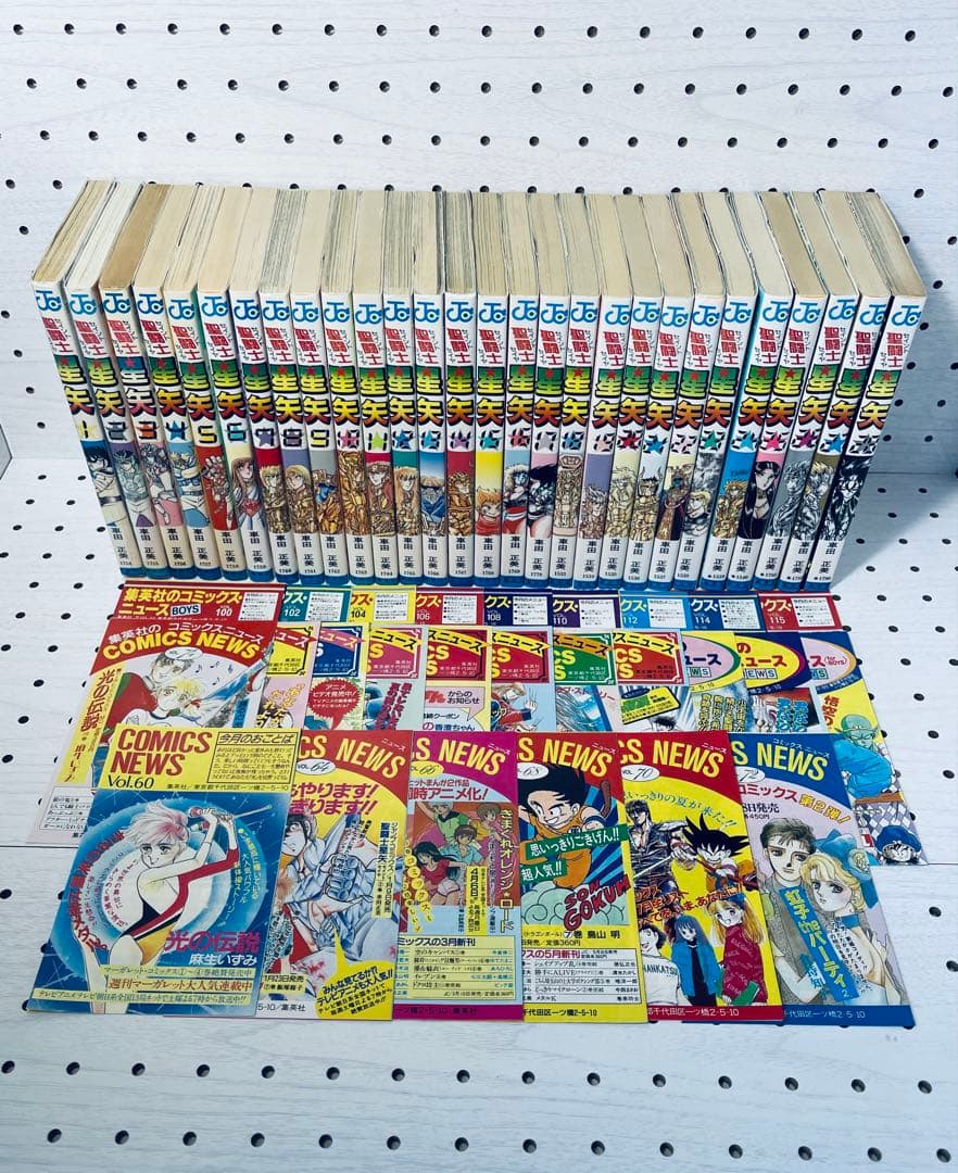 【全巻初版】聖闘士星矢 ★ SAINT SEIYA - コミックスニュース付き