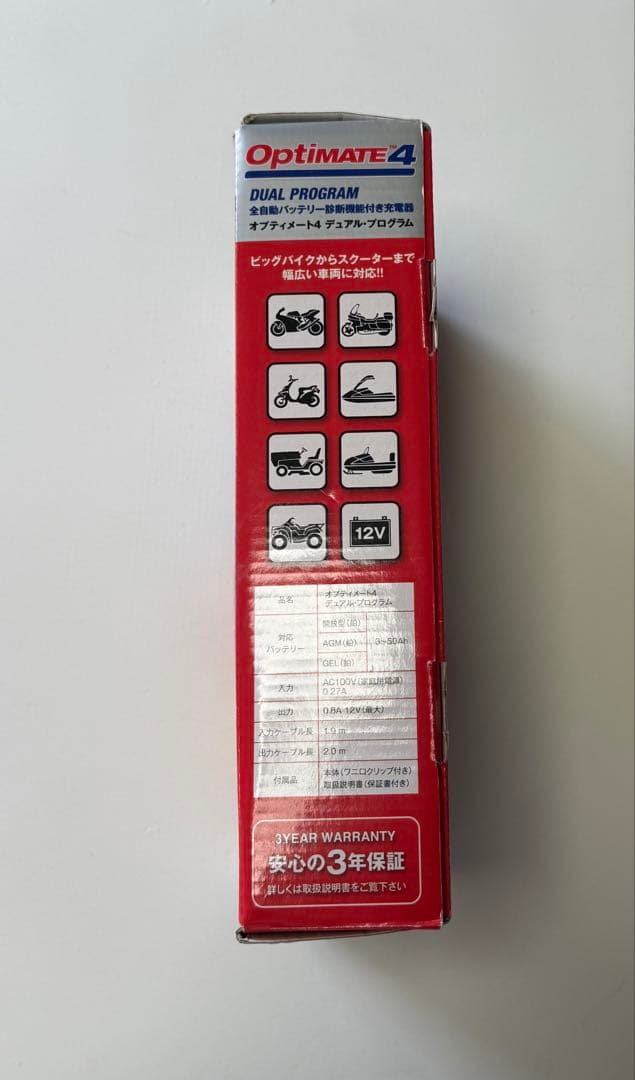 OptimATE 4 デュアルプログラム バッテリー充電・診断器