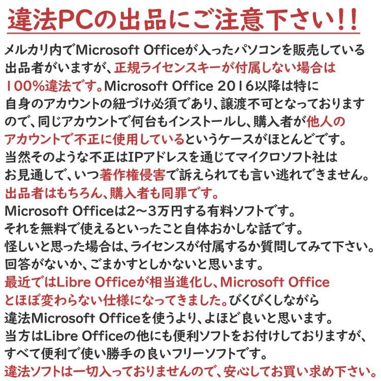 ドスパラ 2017年式 デスクトップPC 本体 Windows10