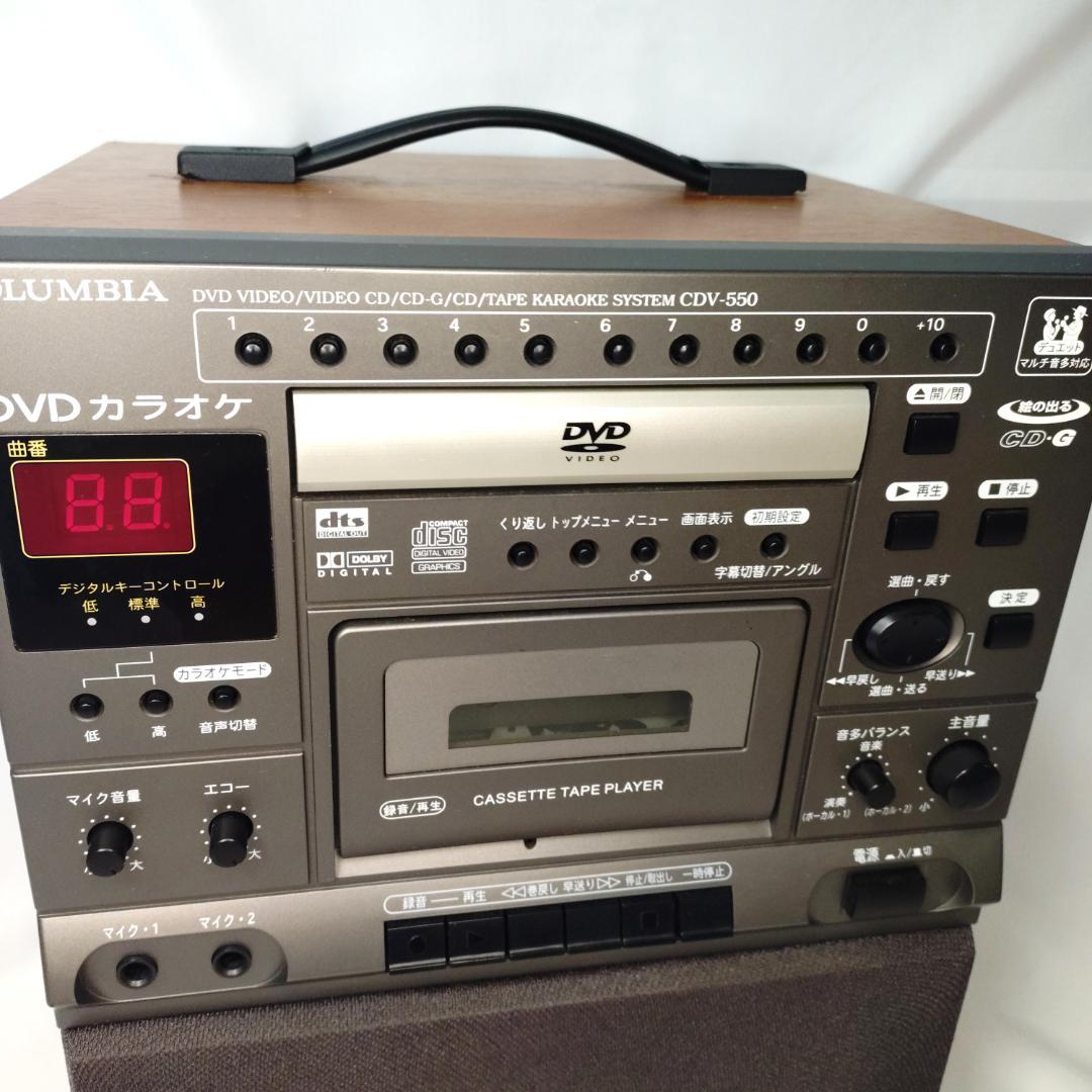 COLUMBIA カラオケ CDV-550 DENON カセット 動作確認済