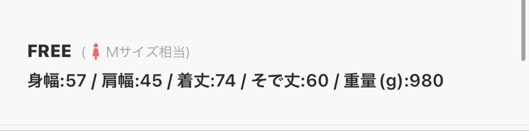 loin nuit shaggy coat シャギーコート