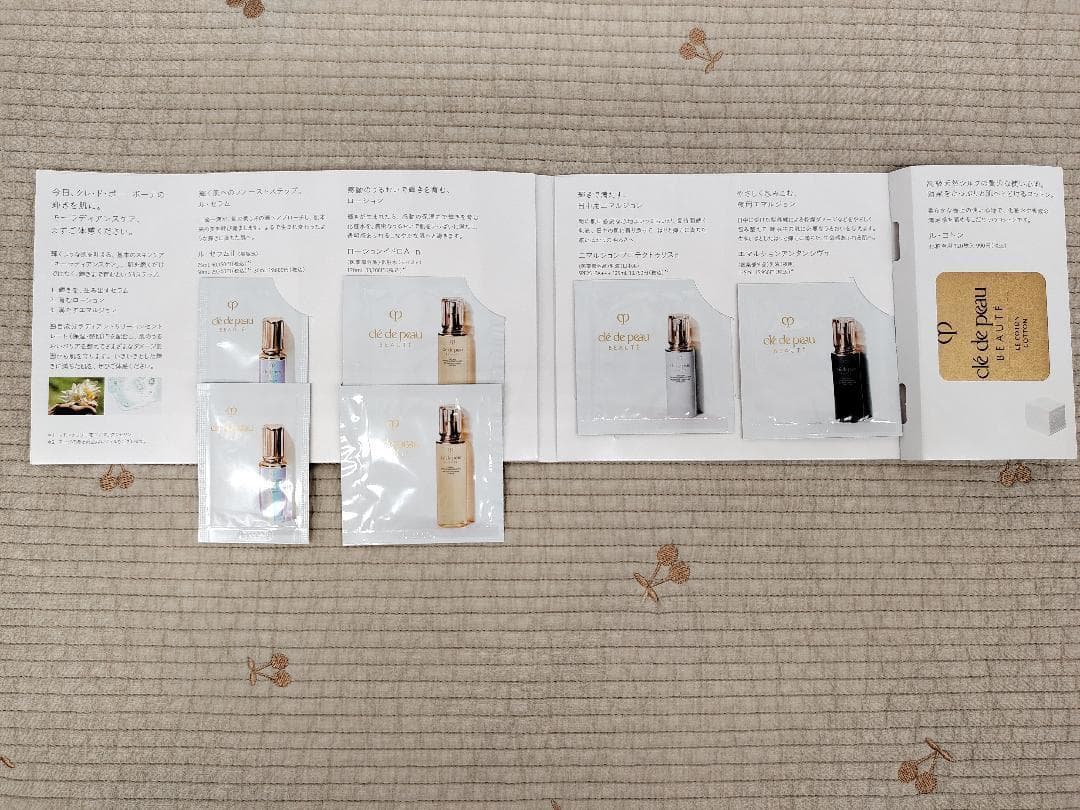 クレ・ド・ポー ボーテ キーラディアンスケア サンプル 台紙付き 35セット