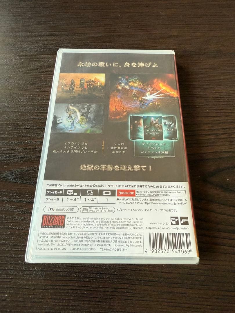 【新品未開封】Switch ディアブロ III エターナルコレクション