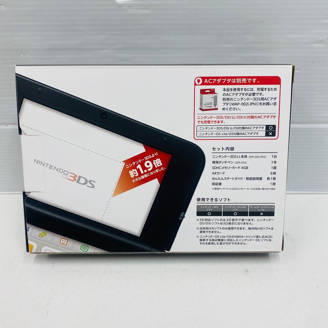 ★未使用品★ 極美品ニンテンドー3DS LLシルバーXブラック生産終了　訳