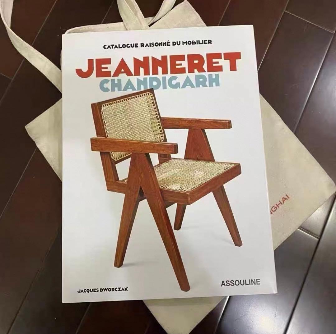 新品未開封　pierre jeanneret ピエールジャンヌレ　本　book