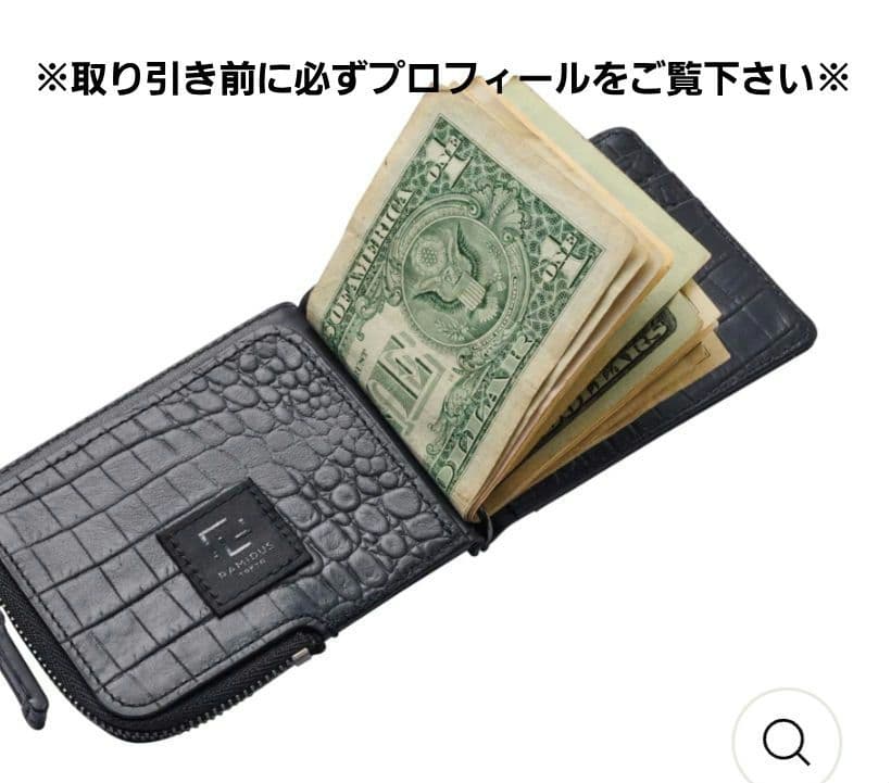 エ*イ様 ramidus マネークリップ　ウォレット