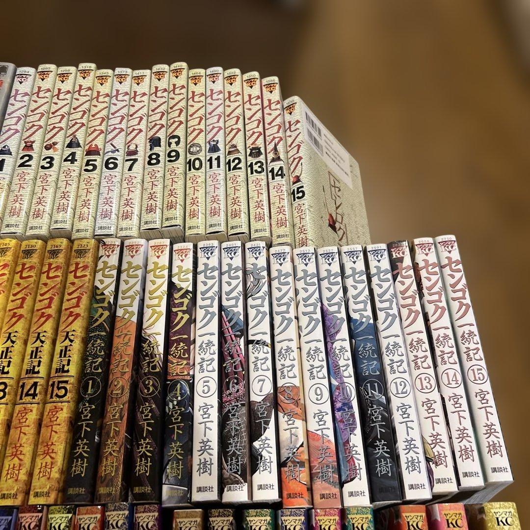 大乱全6冊＋センゴクシリーズ全77冊、計83冊宮下英樹セット！