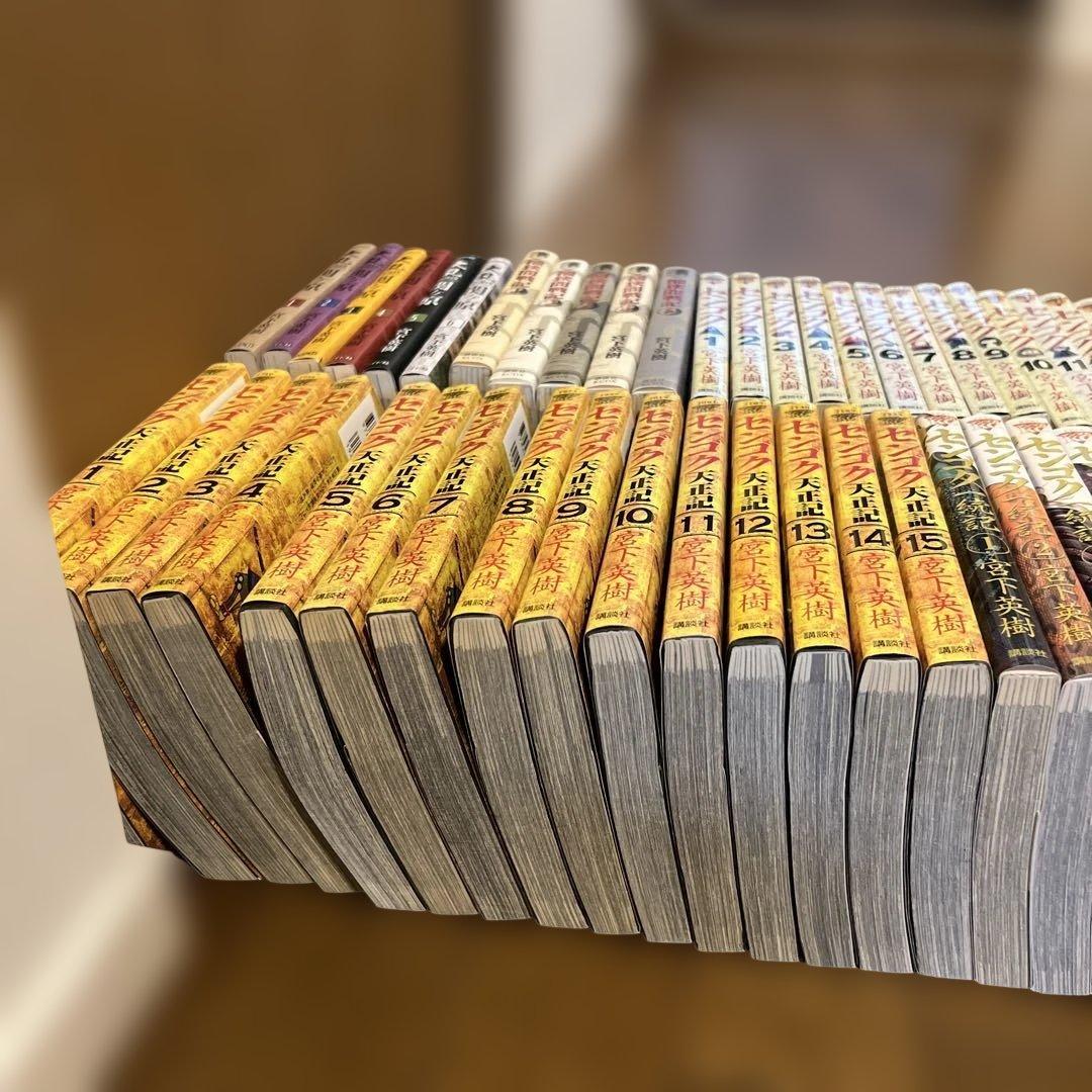 大乱全6冊＋センゴクシリーズ全77冊、計83冊宮下英樹セット！