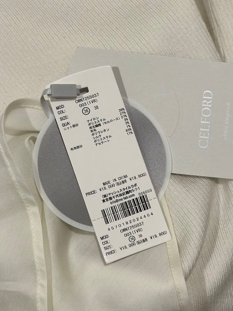 【CELFORD】シャツドッキングニットプルオーバー【新品、タグ付】