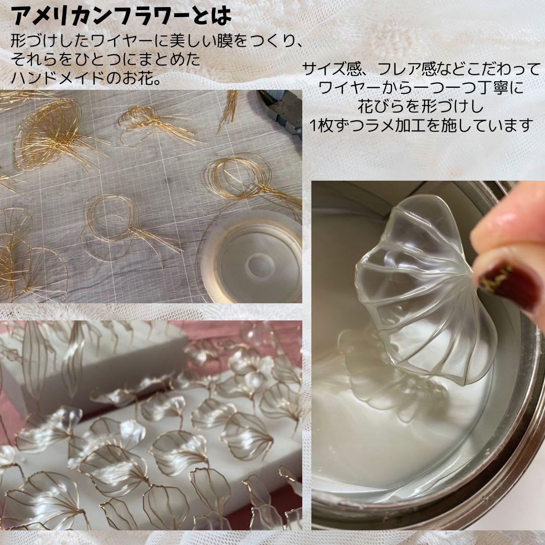 【きらめく胡蝶蘭】アメリカンフラワーの髪飾り　紫　パープル　金箔付　水引付　着物