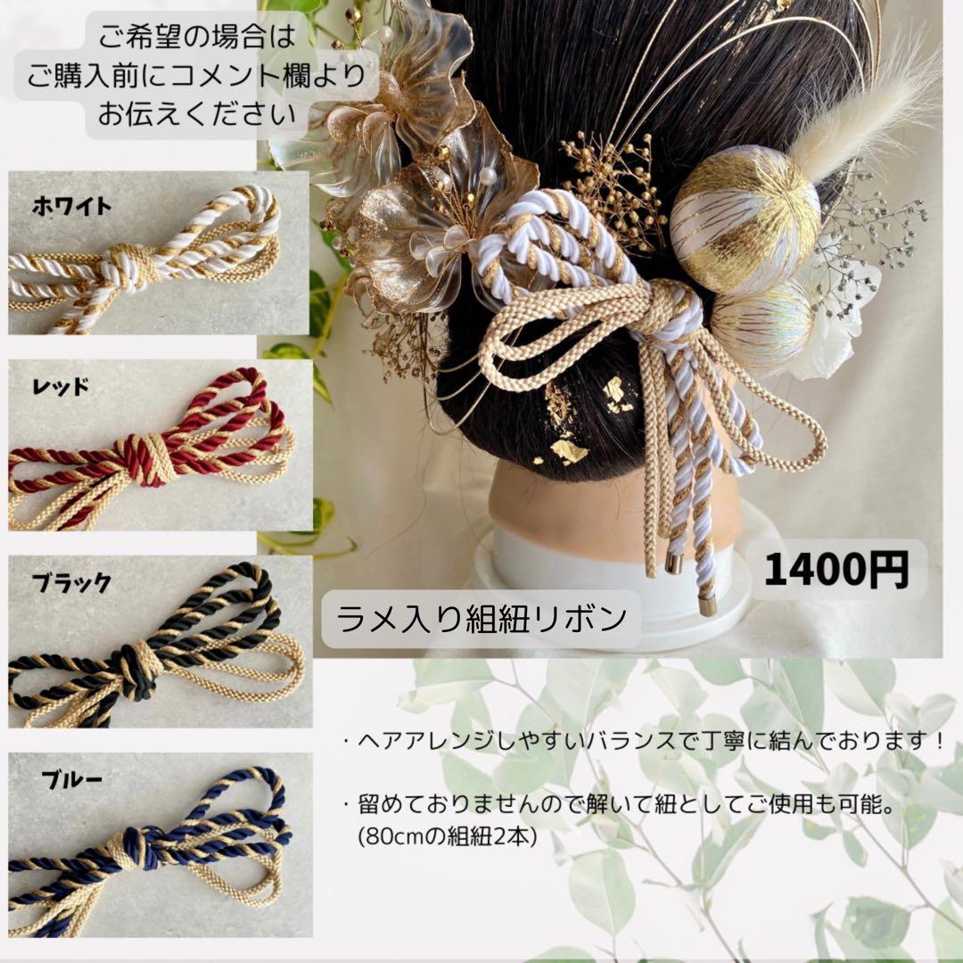 【きらめく胡蝶蘭】アメリカンフラワーの髪飾り　紫　パープル　金箔付　水引付　着物