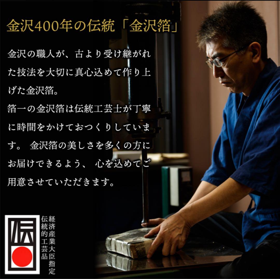 金沢ブランド　箔一　お重箱 DEEP BLUE 正規品