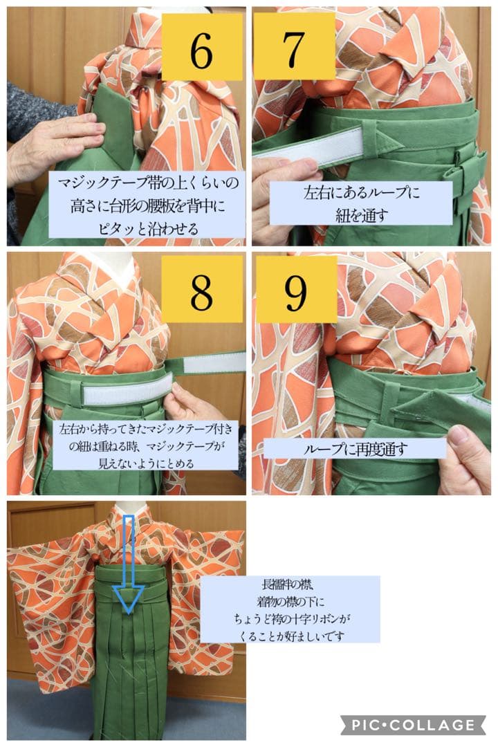 3歳　袴　ハンドメイド　七五三