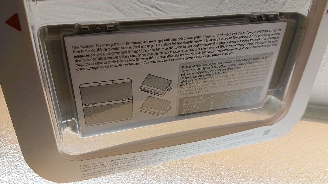 きせかえプレート No.055