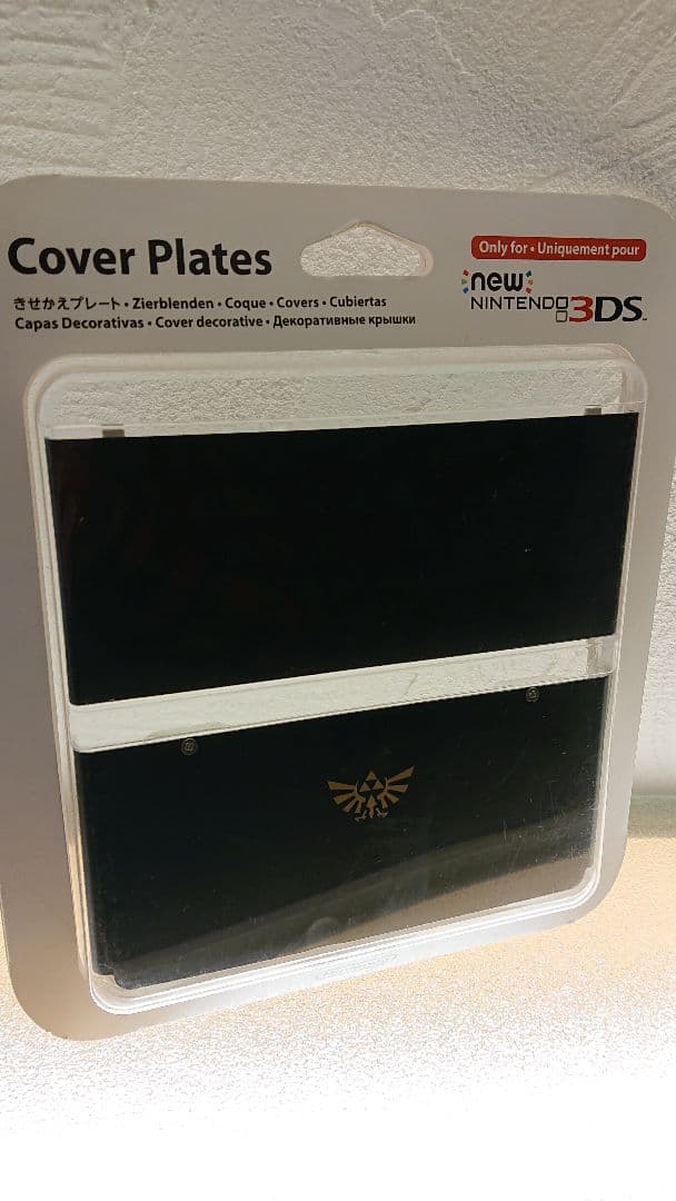 きせかえプレート No.055