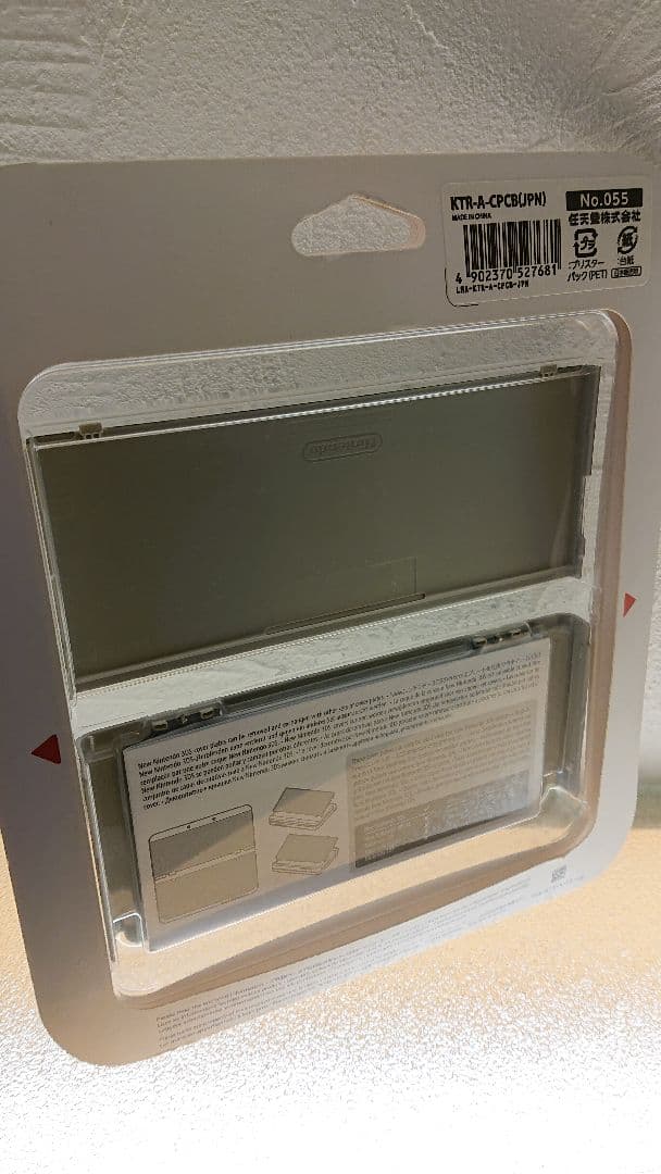 きせかえプレート No.055