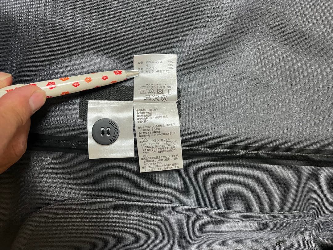 a*k様 デサントポーズ　ダークグレー スーツ