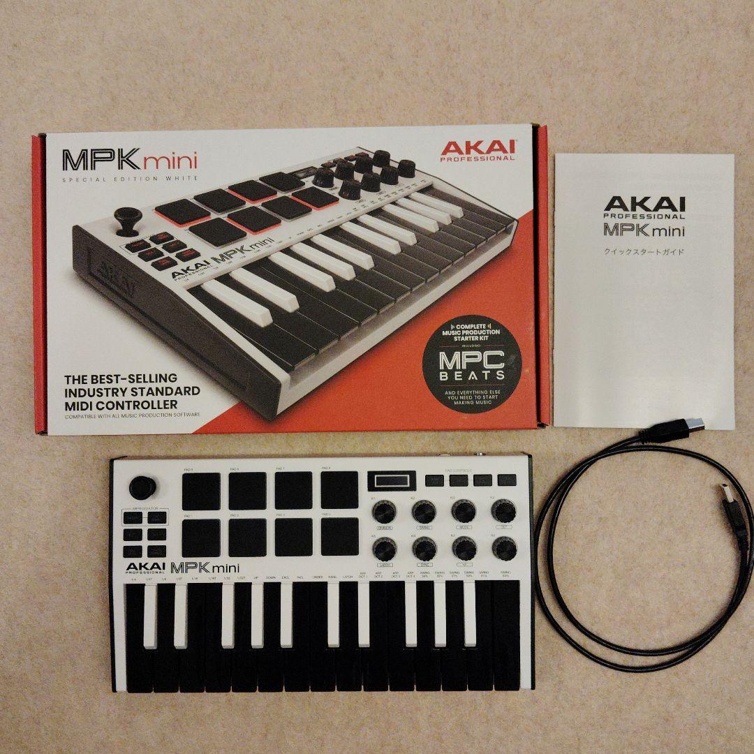AKAI MPK mini スペシャルエディションホワイト