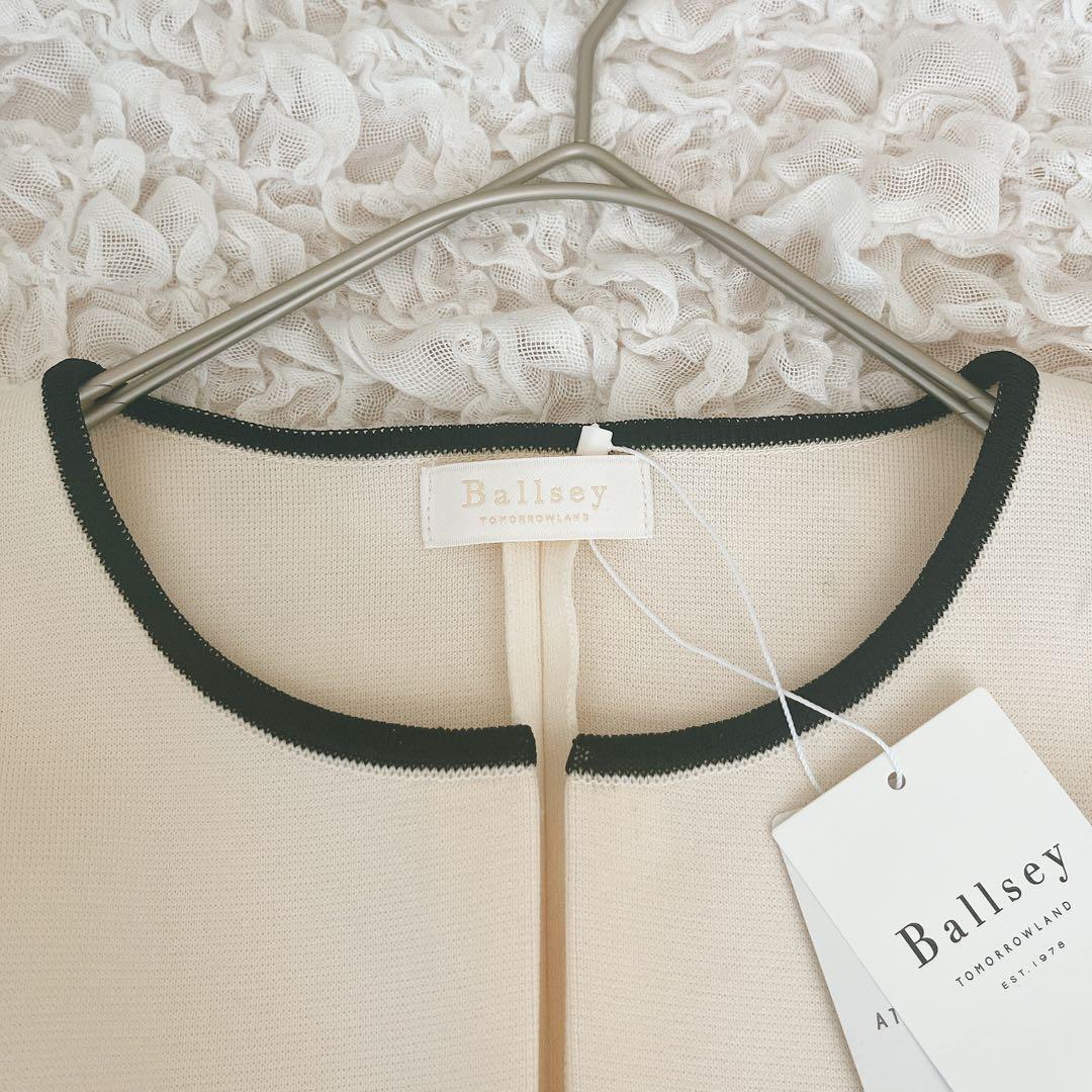 新品未使用 タグ付 ボールジィ ミラノリブクルーネックカーディガン トゥモロー