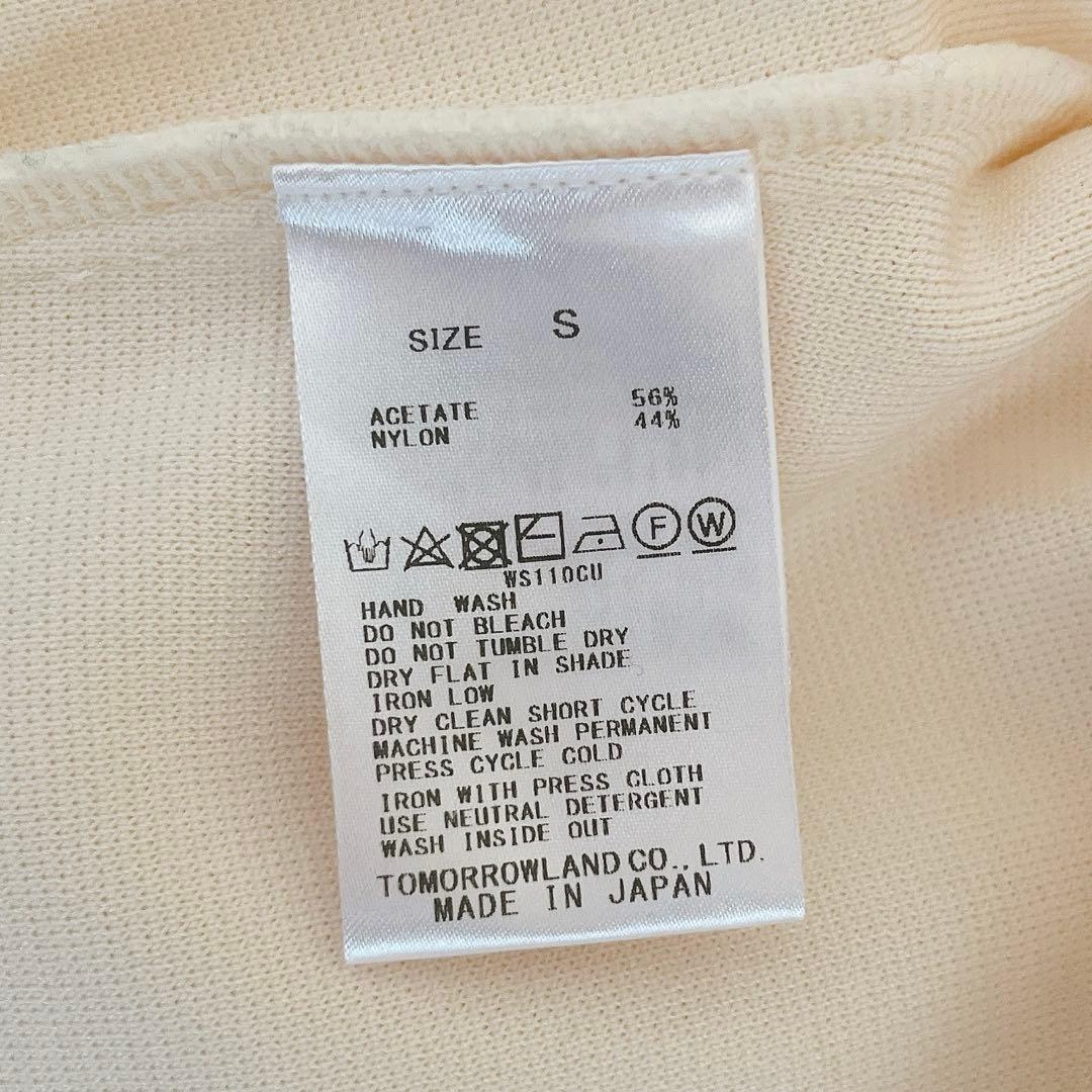 新品未使用 タグ付 ボールジィ ミラノリブクルーネックカーディガン トゥモロー