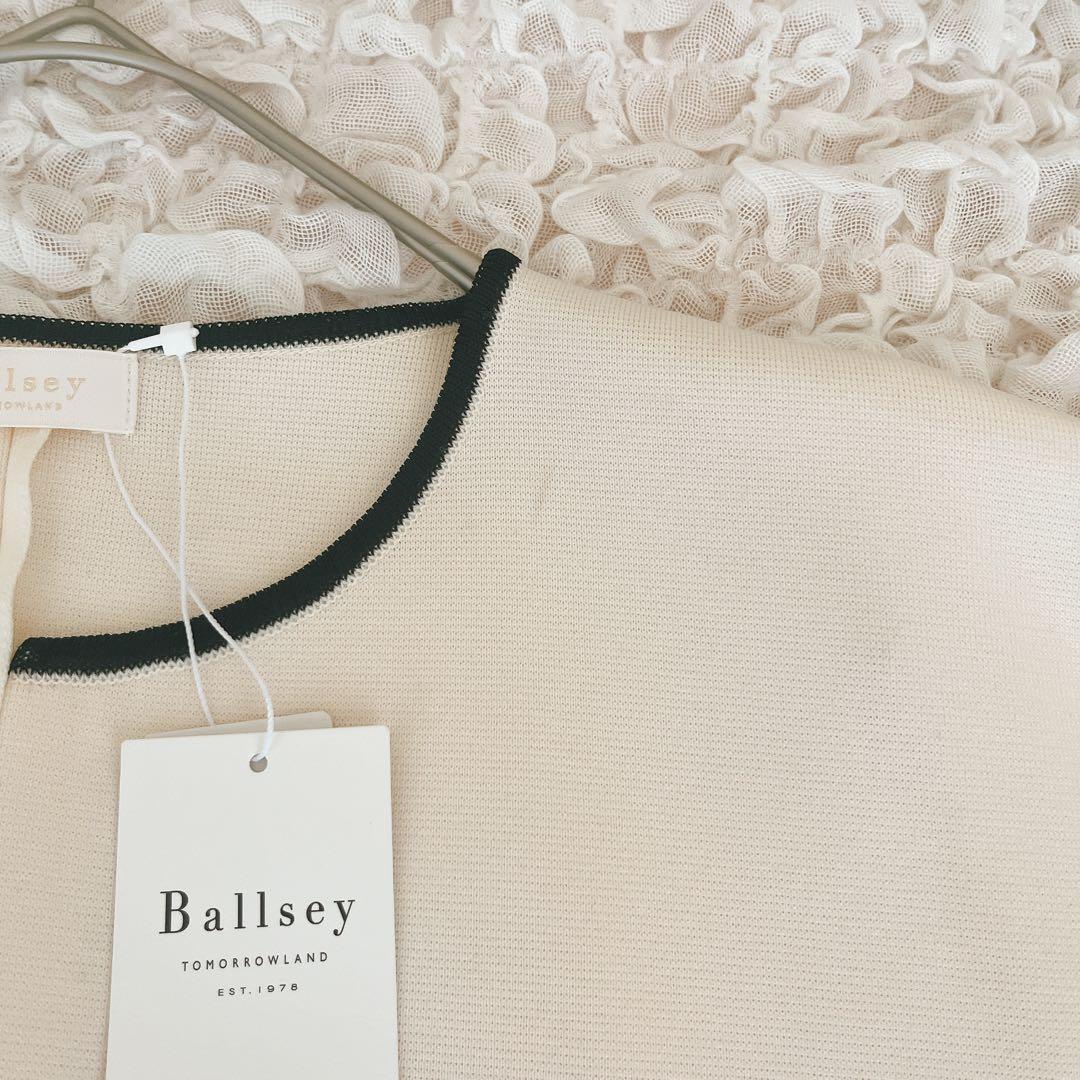 新品未使用 タグ付 ボールジィ ミラノリブクルーネックカーディガン トゥモロー