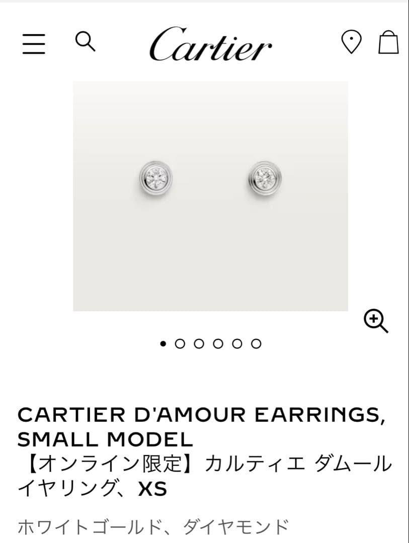 お値下げ中、カルティエ ダムール イヤリング、XS 片耳