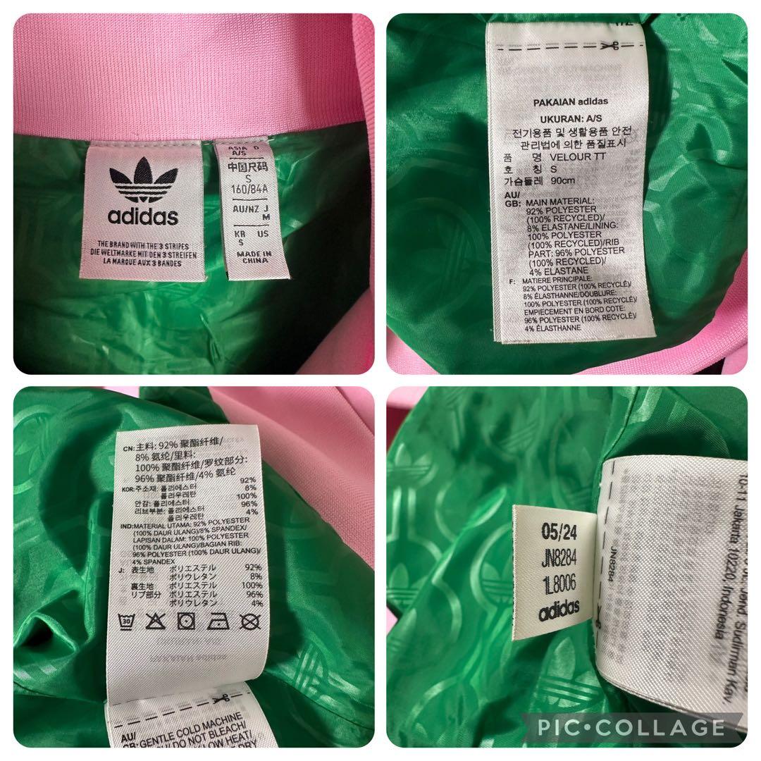 美品　アディダス　ジャージ　ベロア　バルーンスリーブ　ピンク　グリーン　M