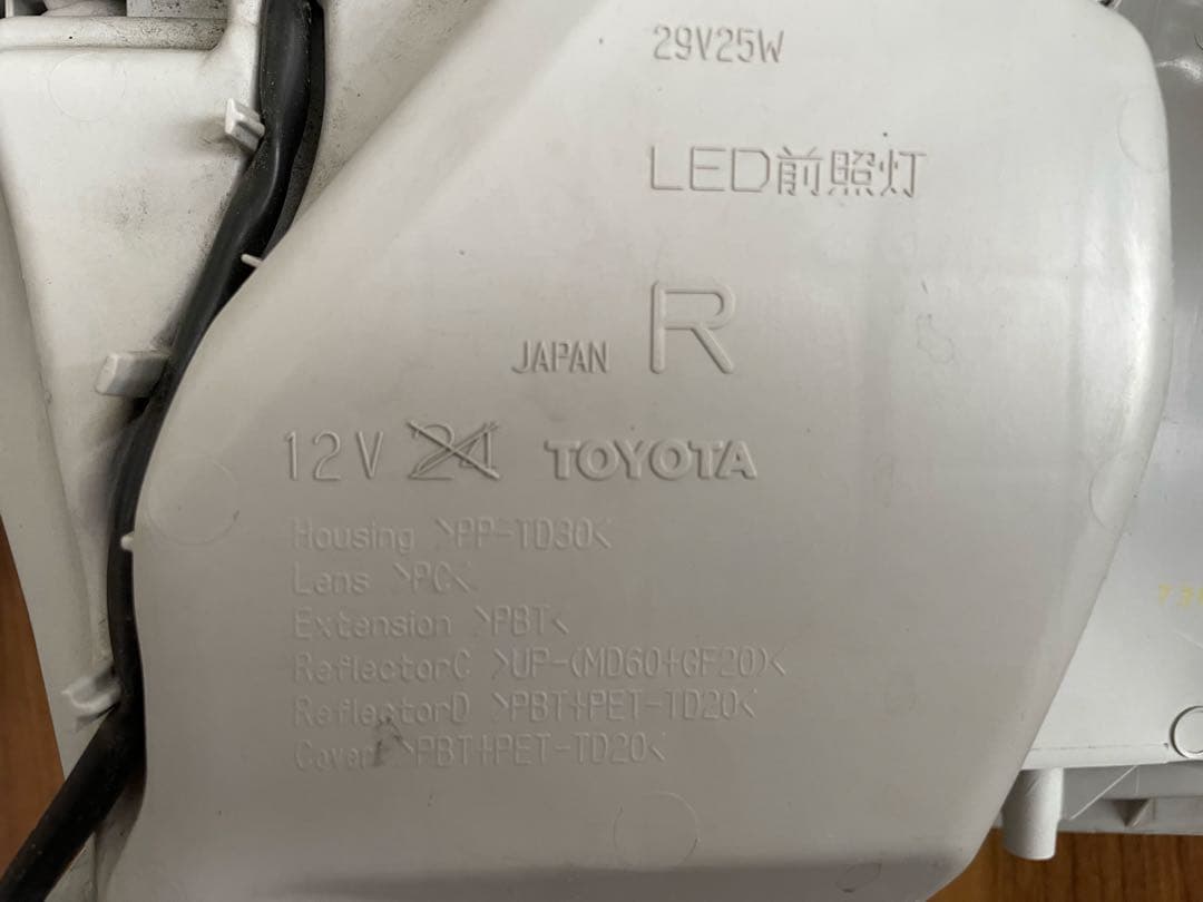 【送料込】　ハイエース4型ダークプライム　純正　LED ヘッドライト　左右セット