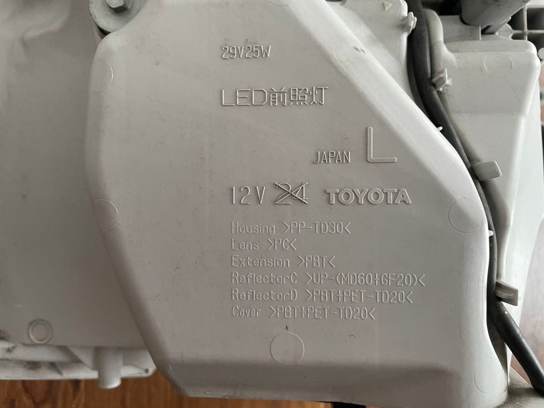 【送料込】　ハイエース4型ダークプライム　純正　LED ヘッドライト　左右セット