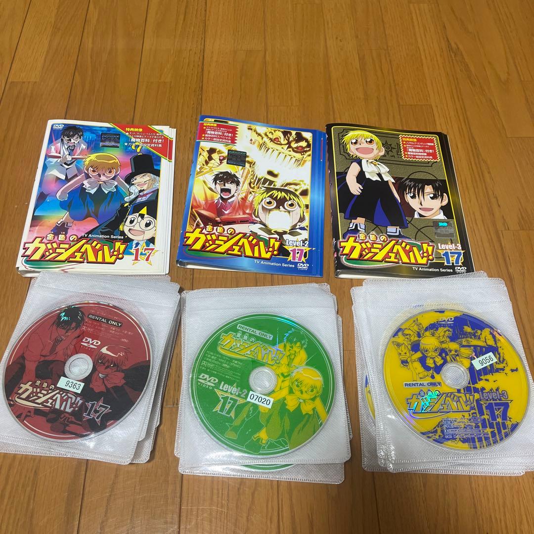 金色のガッシュベル　DVD セット　50巻　レンタルアップ