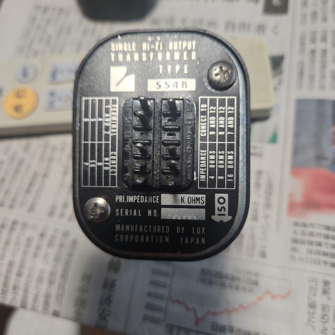 b*l様 出力トランス LUX SS4B 4K　 2ケ