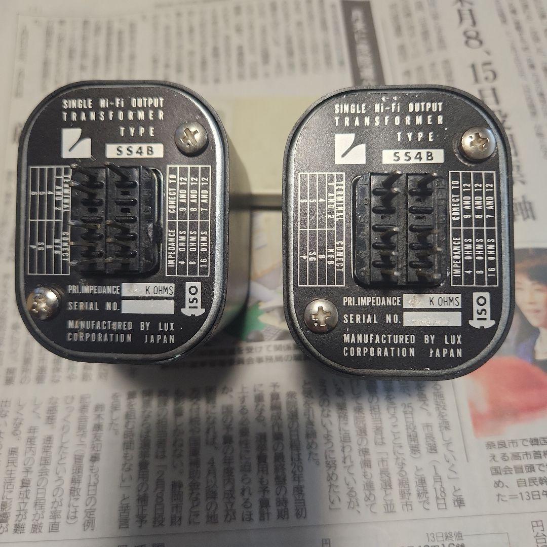b*l様 出力トランス LUX SS4B 4K　 2ケ