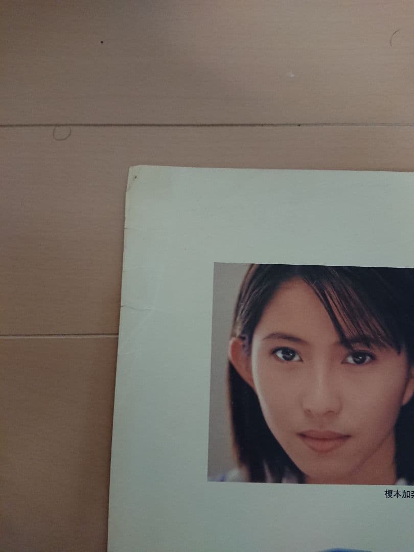 PS1 ユーラシアエクスプレス殺人事件 販促ポスター１枚