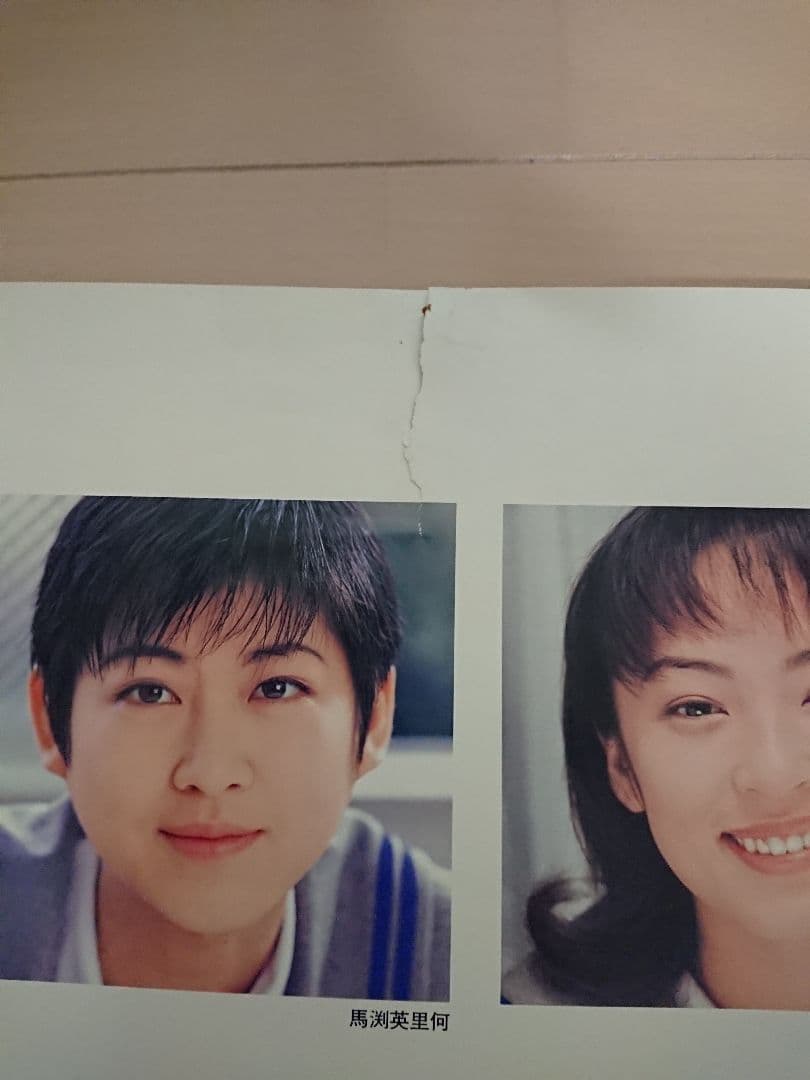 PS1 ユーラシアエクスプレス殺人事件 販促ポスター１枚