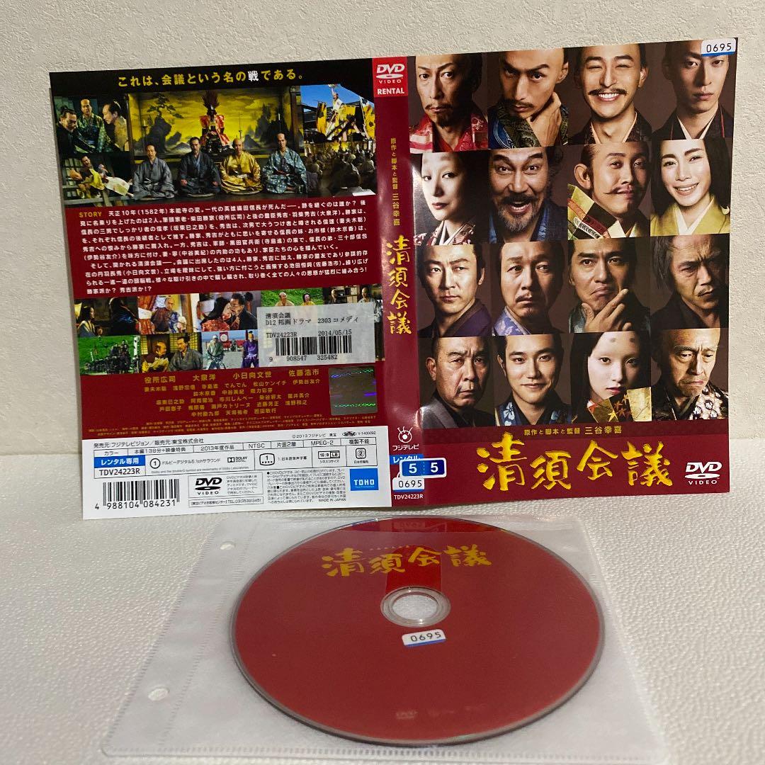 三谷幸喜 11作品セット 【レンタル落ち】