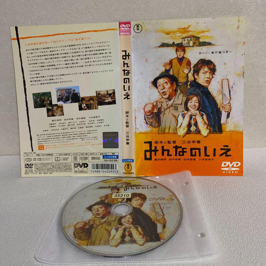 三谷幸喜 11作品セット 【レンタル落ち】