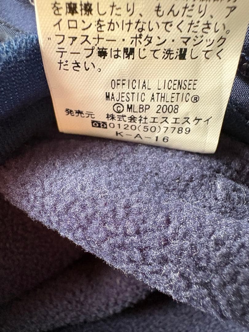 限定★横浜ベイスターズ×majesticコラボ グランドコート