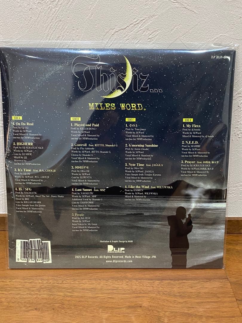 【新品未使用】MILES WORD. - This iz... 2LP レコード