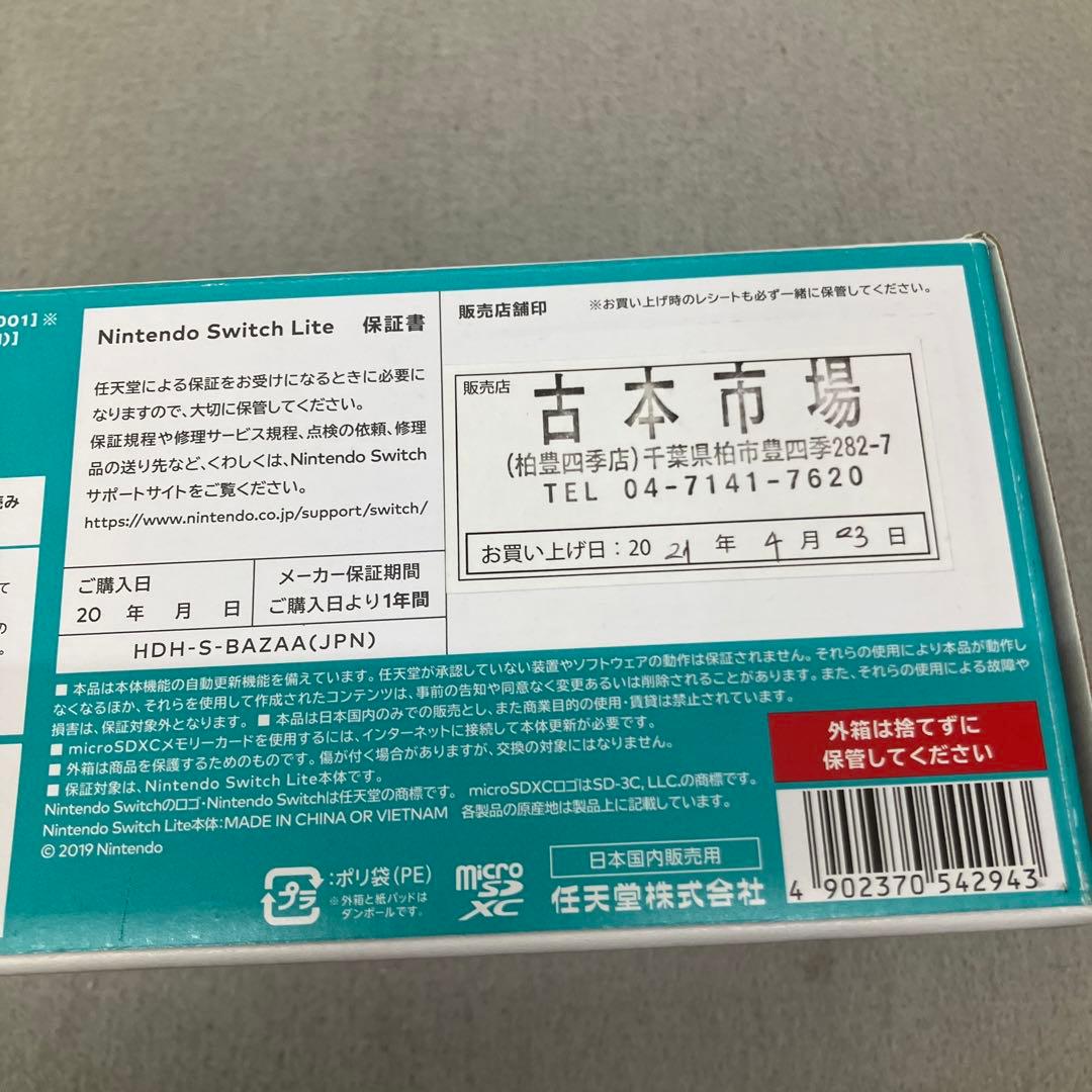GD6102 Nintendo Switch Lite ターコイズ