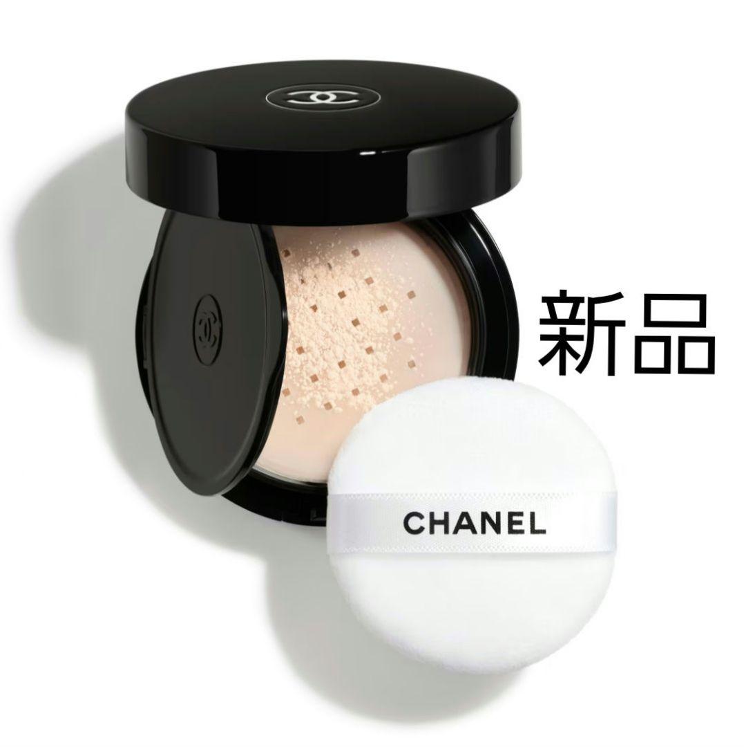 CHANEL プードゥル ユニヴェルセル リーブル オン ザ ゴー　20　新品