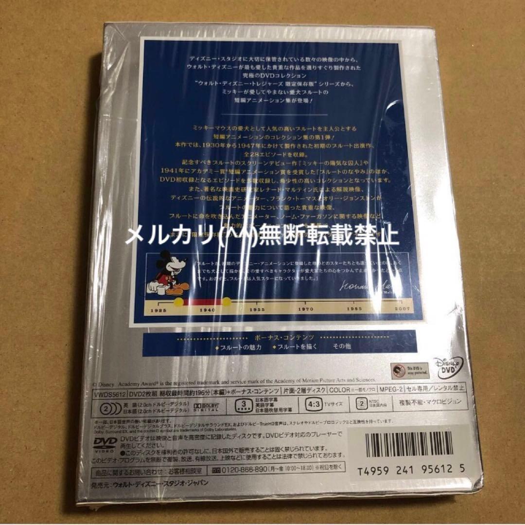 DVD コンプリート プルート Vol.1 Vol.2 限定保存版　2点セット