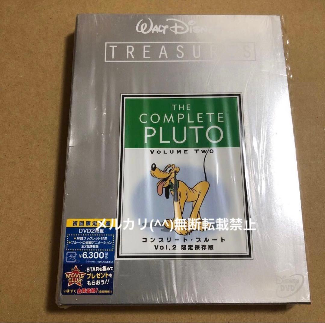 DVD コンプリート プルート Vol.1 Vol.2 限定保存版　2点セット