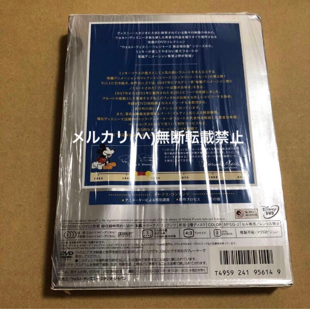 DVD コンプリート プルート Vol.1 Vol.2 限定保存版　2点セット