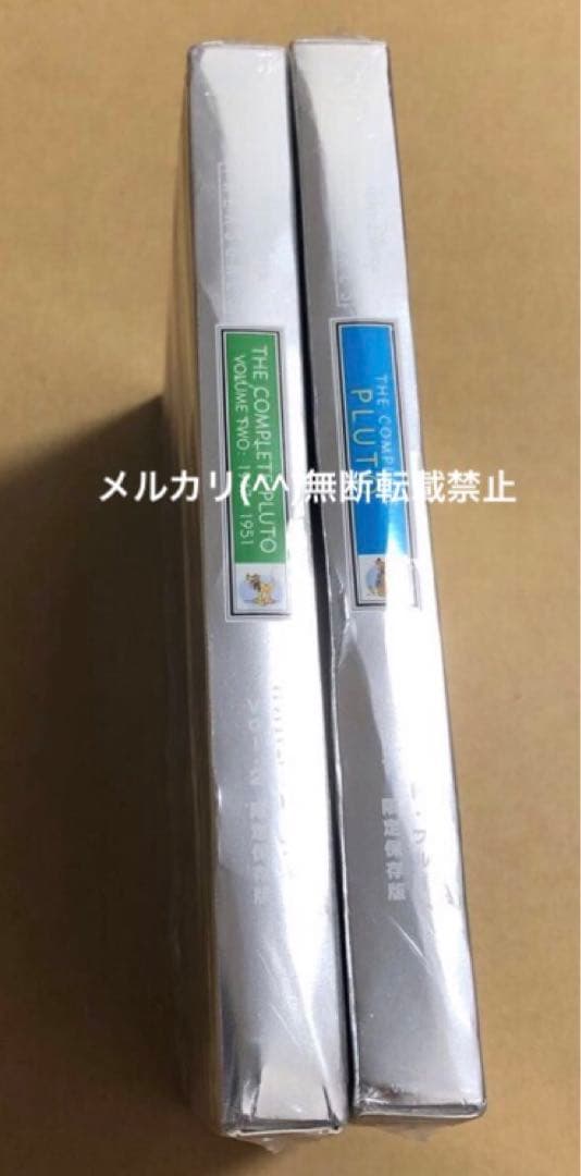 DVD コンプリート プルート Vol.1 Vol.2 限定保存版　2点セット