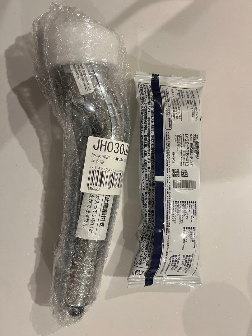 【タカギ純正】JH030JA4K-02 ＋カートリッジ