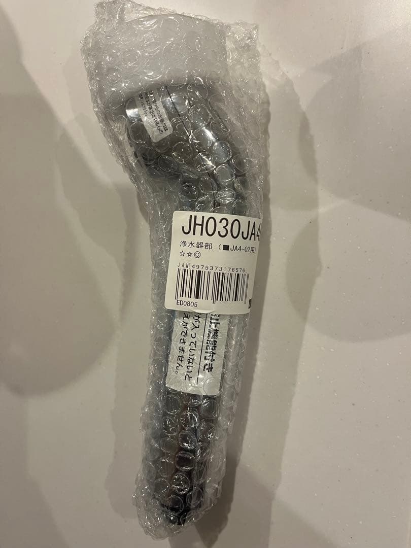 【タカギ純正】JH030JA4K-02 ＋カートリッジ