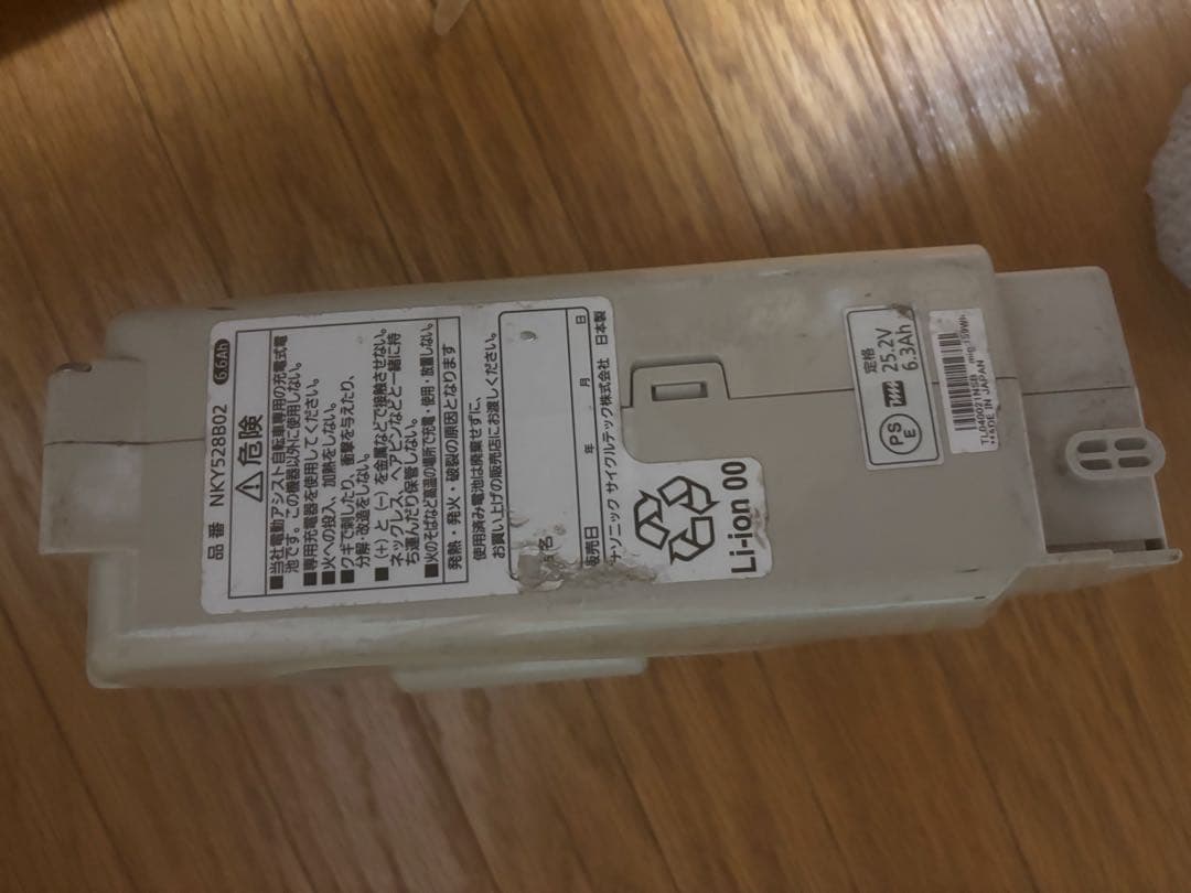 電動アシスト自転車 パナソニック