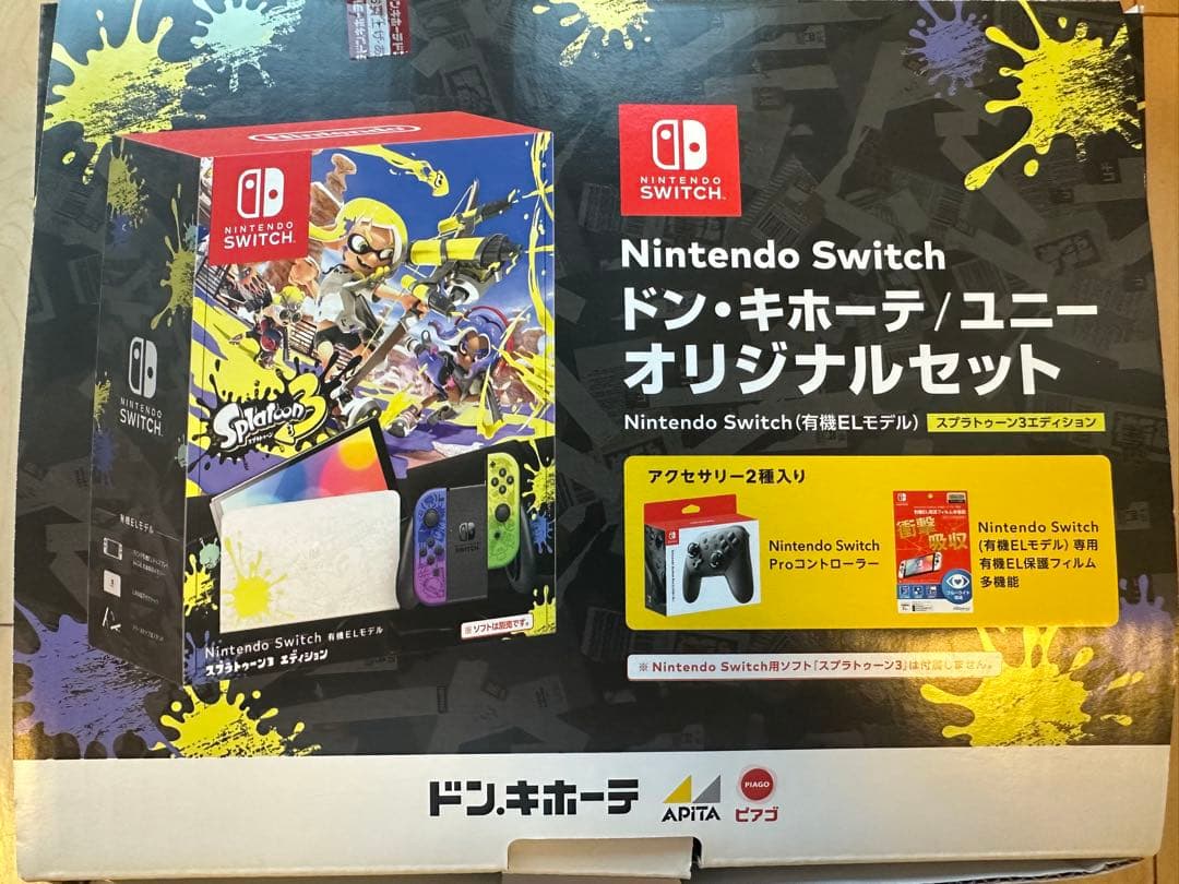 Nintendo Switch スプラトゥーン3モデル同梱版SDカード等おまけ付