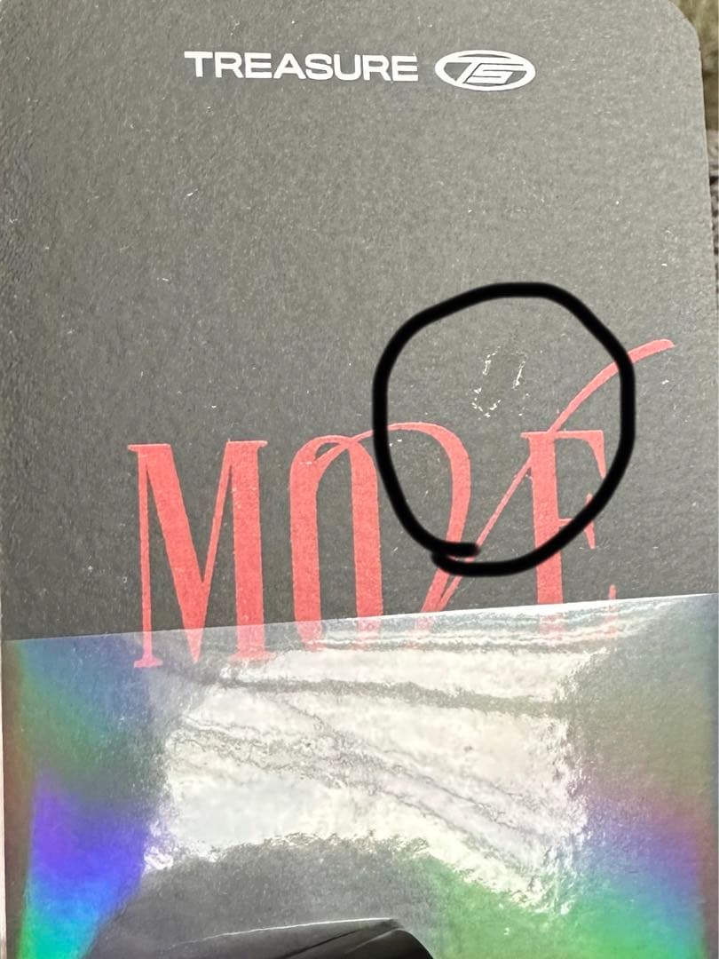 treasure サノク　ジェヒョク　セット